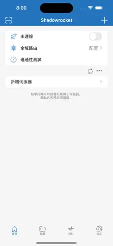 翻国外梯子推荐android下载效果预览图