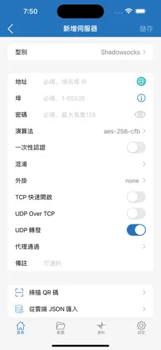 GPT机场梯子android下载效果预览图