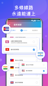 快连vip账号分享android下载效果预览图