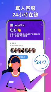 快连vip账号分享android下载效果预览图